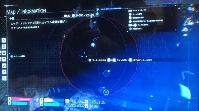 デス スト ランディング タール ベルト