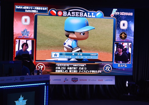 日本シリーズ セパ 勝敗