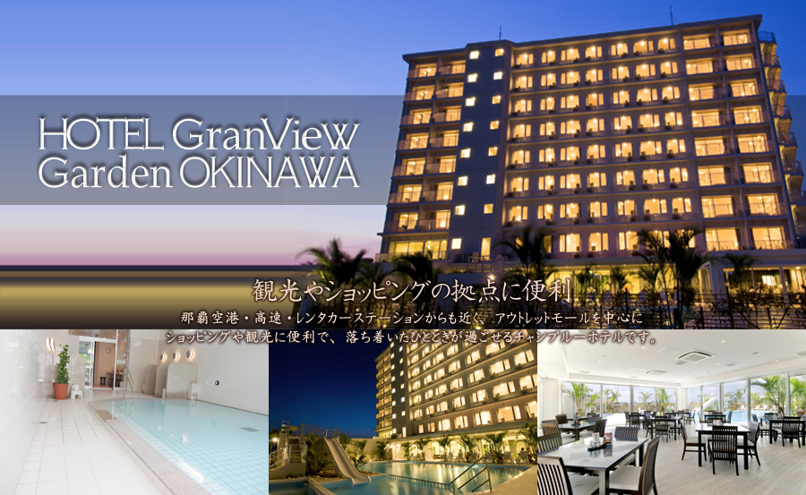 コロナ ホテル キャンセル