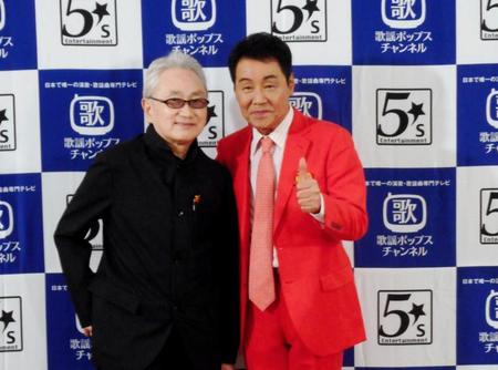 五木ひろし新曲