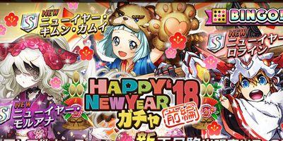 モルアナ オセロニア