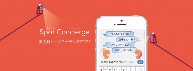 富山県 京都産業大学 袋井泉希