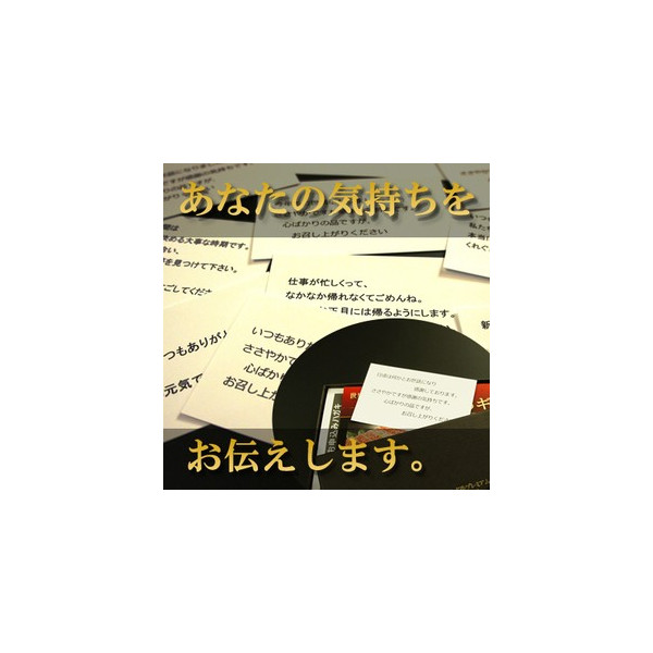 お祝い返し 商品券