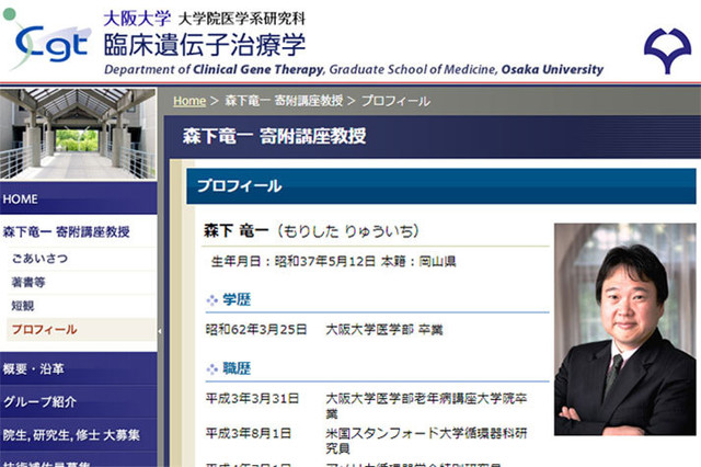 アンジェス 今後の株価