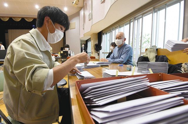 世田谷区 給付金 届いた