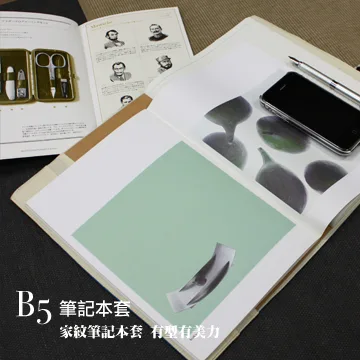 武田 信玄 家紋