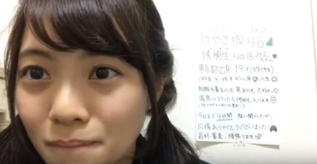 宮田 愛 萌 熱愛