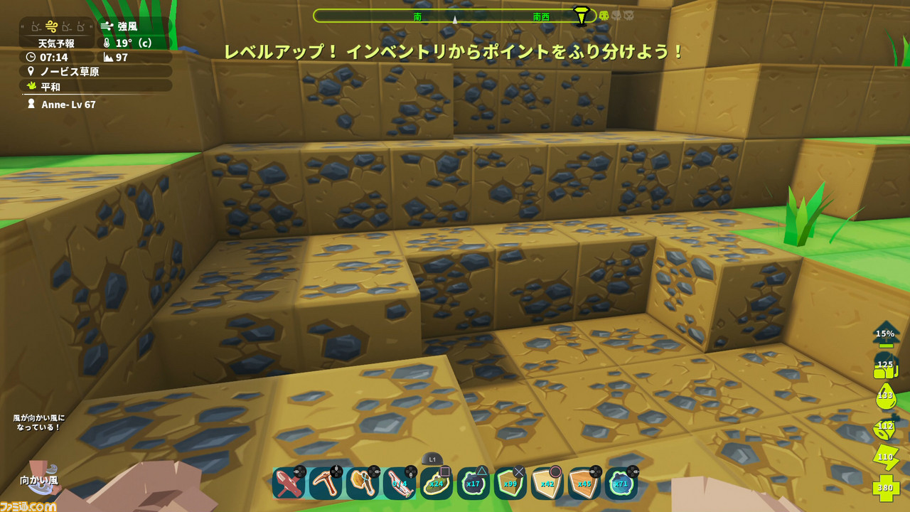 ピックス アーク 攻略