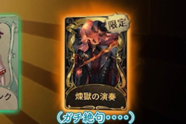 第 5 人格 アントニオ