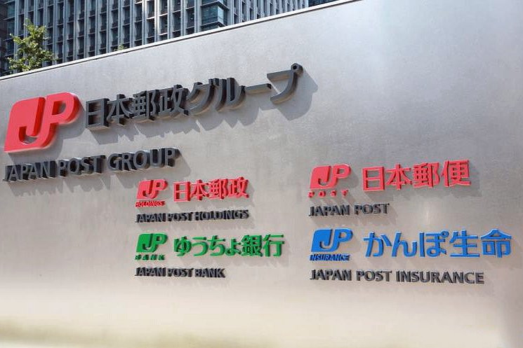 かんぽ生命 不正 まとめ