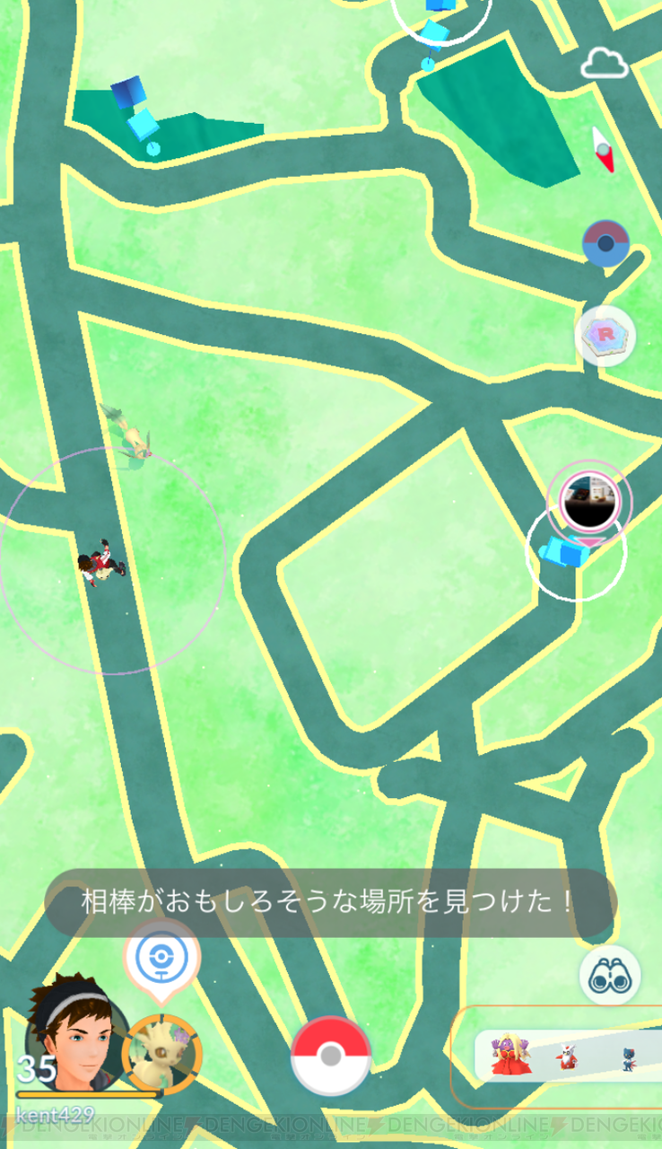 ポケモン go なん ごく おはな