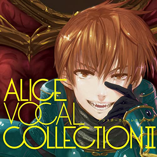 アリス ソフト アマゾン