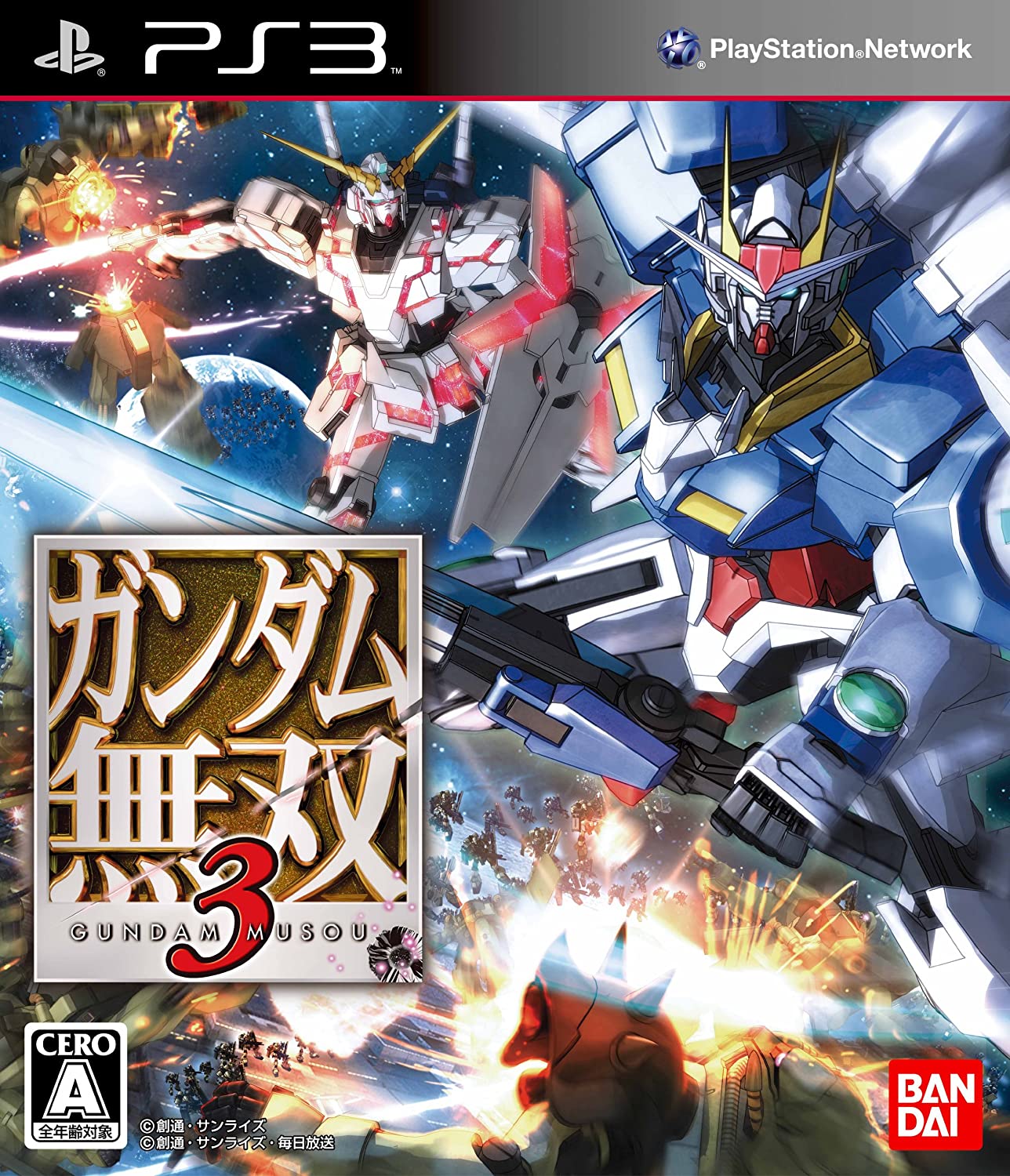 ガンダム 無双 ps4 新作