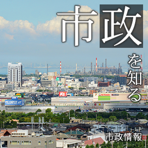 市 原市 停電