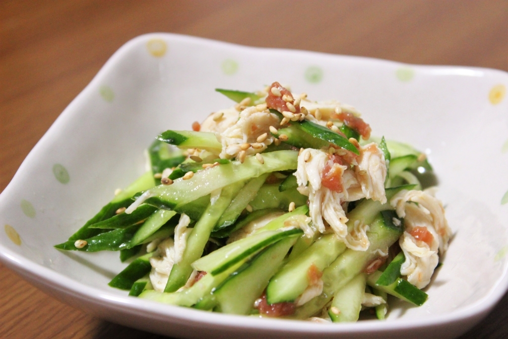 きゅうり つくれぽ