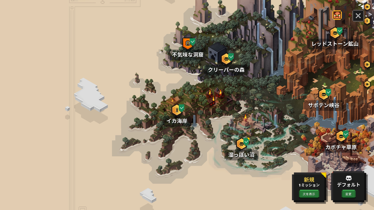 マイクラダンジョンズ 壊れた大釜