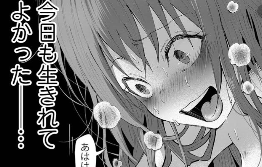 一般漫画 漫画bank