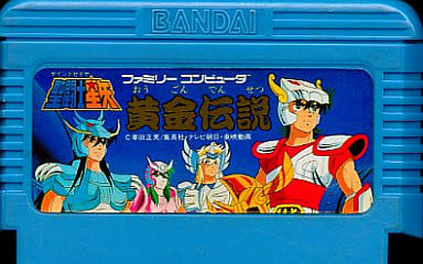 聖 闘士 星矢 黄金 伝説 完結 編