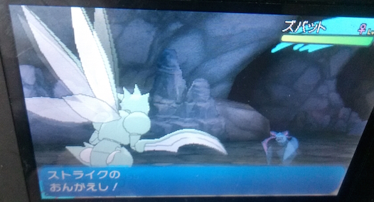 おん が え し 威力