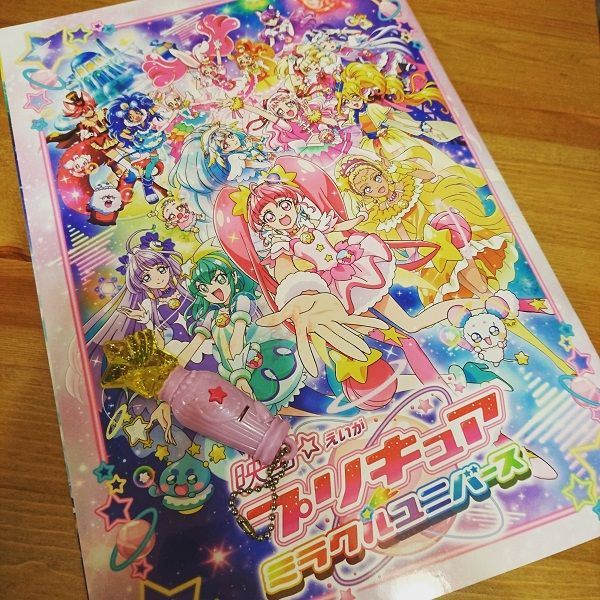プリキュア ネタバレ