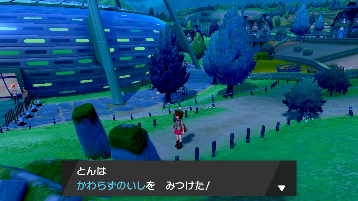 ポケモン 赤い 糸