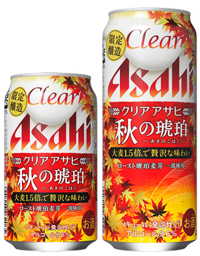 クリア アサヒ