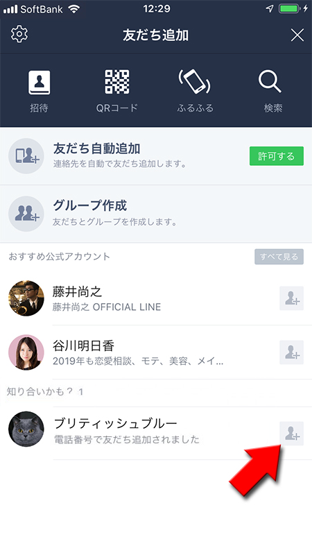 ゼンリー 滞在時間 フリーズ