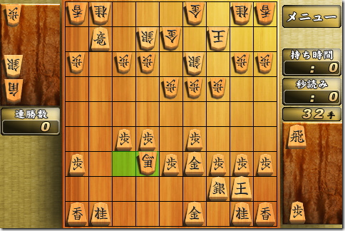 将棋 無料 ゲーム