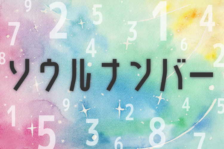 性格 診断 簡単