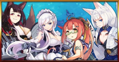 アズレン 重桜編成