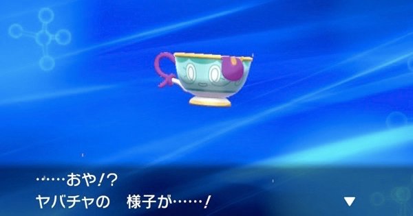 ひかりのいしで進化するポケモン