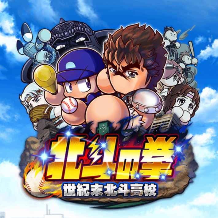 パワプロ オクタヴィアの不思議