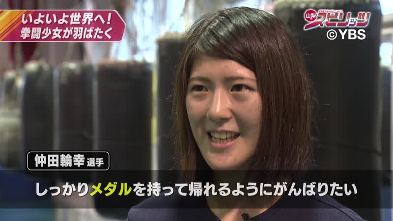 山梨コロナ女性名前顔写真