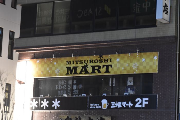 山梨 コロナ 女性 特定 まとめ