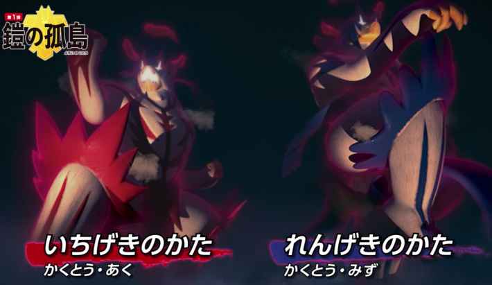 キョ ダイ マックス ゲンガー 出現 場所