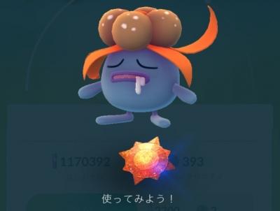 ひかりのいしで進化するポケモン