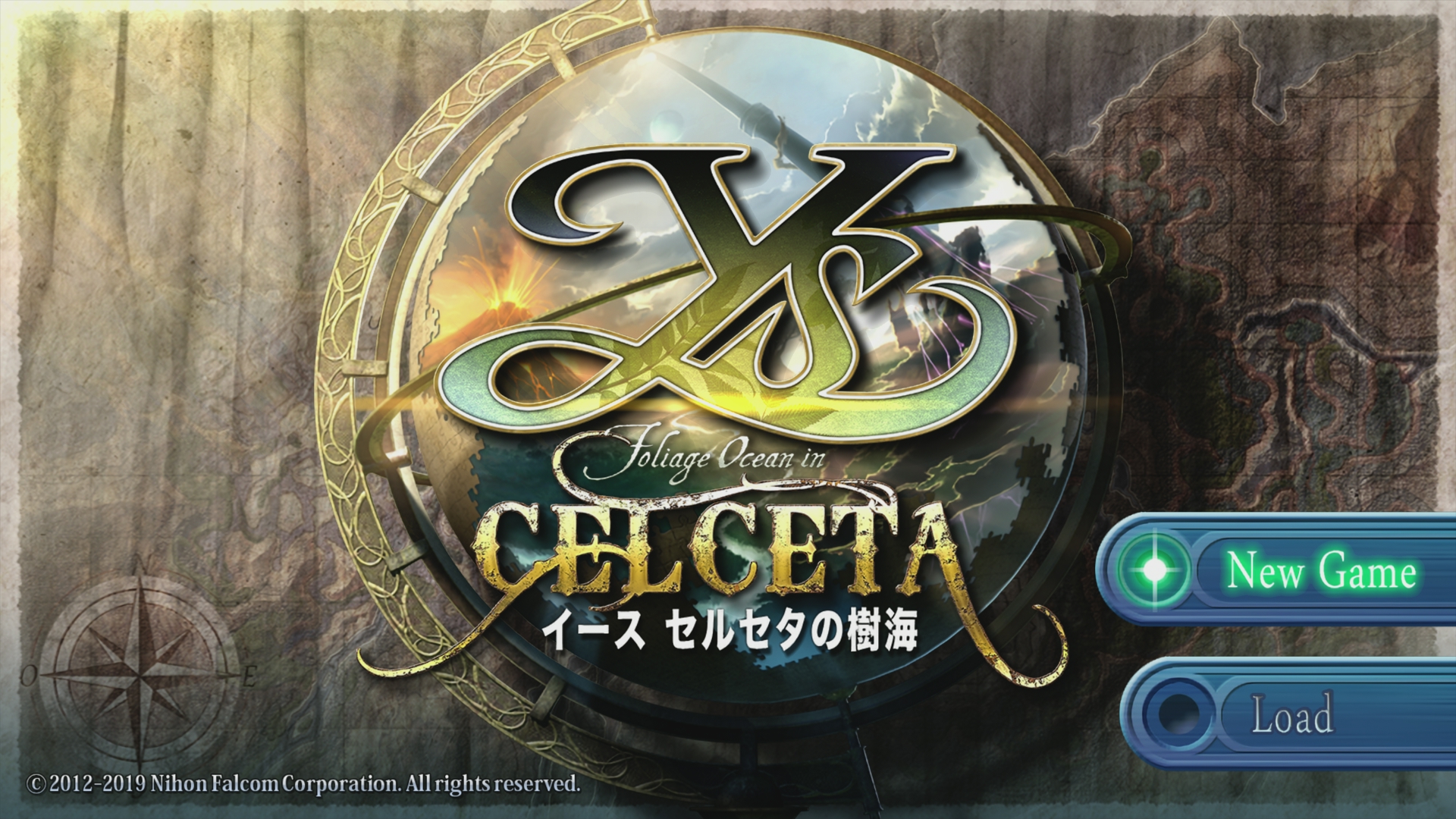 イース セルセタ の 樹海 攻略