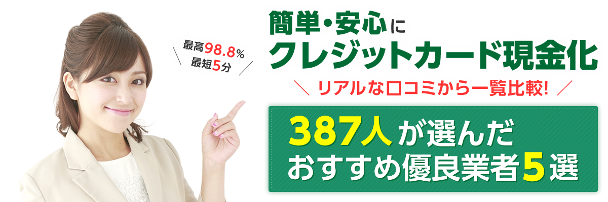 無職 お金かりれる