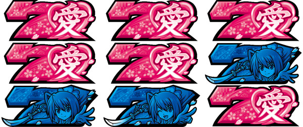 愛姫 初期ゲーム数