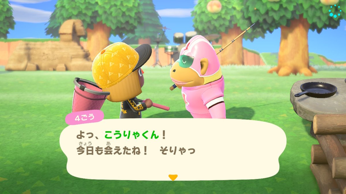 あつまれどうぶつの森 好感度