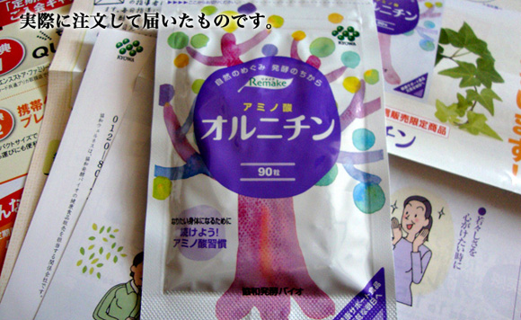 疲れ が 取れ ない サプリメント