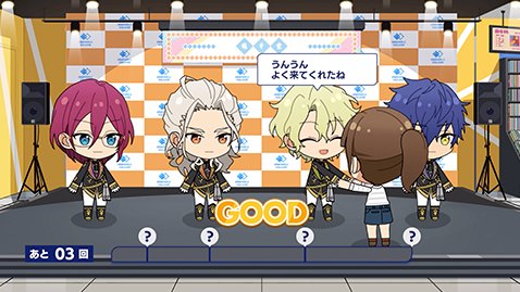 あんスタ ミュージック mv衣装ピース