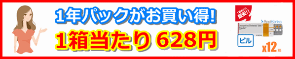 トリキュラー 生理 遅らせる