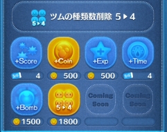 イニシャル t 2000