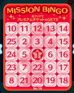 ツムツム ビンゴ22