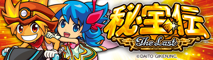 パチスロ 秘宝 伝 ザラスト