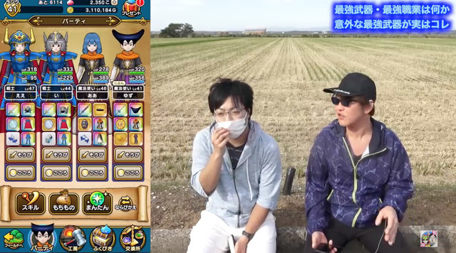 ドラクエ ウォーク おすすめ