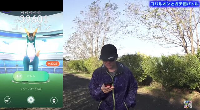 ポケモンgo ほのうタイプ