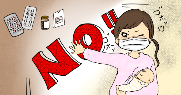 授乳中 妊娠検査薬