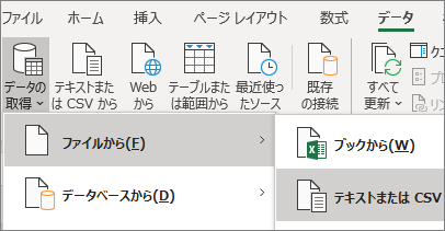 ワード 差し込み 印刷 カンマ